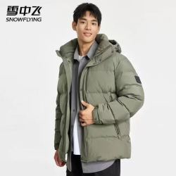 雪中飞 90%绒 高充绒量超级加厚中长款极寒连帽羽绒服