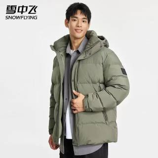 雪中飞 90%绒 高充绒量超级加厚中长款极寒连帽羽绒服