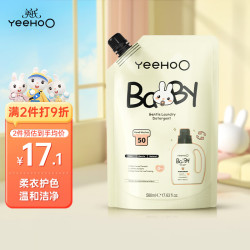 英氏 婴儿洗衣液  500ml