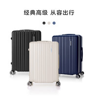 88VIP：美旅 官方耐用大容量行李箱20寸拉杆箱女旅行箱薯条箱登机箱男79B