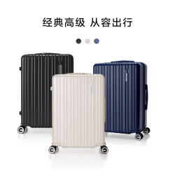 美旅 官方耐用大容量行李箱20寸拉杆箱女旅行箱薯条箱登机箱男79B