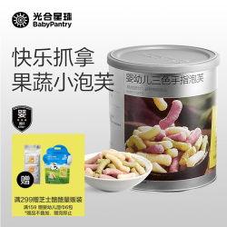 光合星球 babycare儿童零食婴幼儿三色手指泡芙6月+宝宝40g 40g 1盒 三色手指泡芙