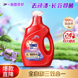 奥妙 洗衣液除菌除螨大瓶装去除顽渍持久留香长效抑菌手洗机洗整箱装 馨香柔护6斤（大瓶3kg）