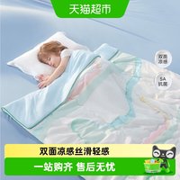 88VIP：babycare 婴儿被子凉感冰淇淋可用宝宝空调被夏凉被童幼儿园盖被春