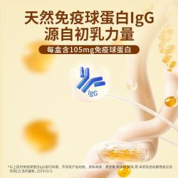 臻牧 免疫球蛋白350g/盒 羊初乳高钙益生菌无蔗糖  营养早餐成人中老年