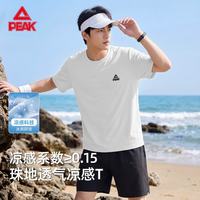 匹克 冰丝凉感 男士运动短袖T恤