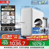 米家 MR1282-A 反渗透纯水机 1200G
