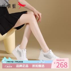 红蜻蜓 女鞋厚底增高休闲运动鞋 网面透气小白鞋旅游通勤百搭女士网面鞋