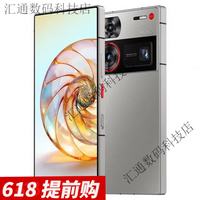 努比亚 Z60 Ultra AI手机骁龙8Gen3 大电池长续航 下单请咨询客服 银河 12GB+256GB
