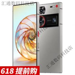 努比亚 Z60 Ultra AI手机骁龙8Gen3 大电池长续航 下单请咨询客服 银河 12GB+256GB