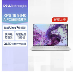 戴尔 XPS16-964016.3英寸4KOLED触屏Ultra笔记本轻薄办公电脑