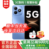 华为 智选手机华为80 S新品5G手机 地震预警 耐摔防水大电池鸿蒙守护