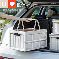 梦蝶 户外露营收纳箱野营木盖置物箱车载后备箱整理箱野餐折叠箱