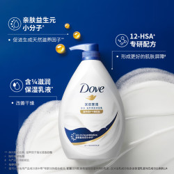 多芬 深层营润滋润美肤沐浴乳520G 滋养呵护干燥肌肤 持久留香润肤