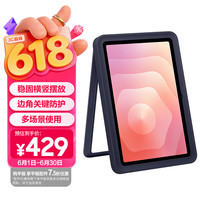三星 Galaxy Tab S11 原装框架支架皮套 轻巧便携/稳固支撑/内外皆显光滑质感 深蓝色