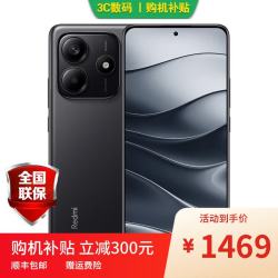 小米 Redmi note14金刚品质 5110mAh大电量 超感相机 手机红米 8GB+256GB子夜黑