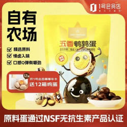 1号会员店 无抗生素五香鹌鹑蛋 480g（约60粒）卤蛋即食营养休闲小吃