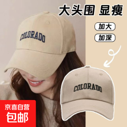 鸭舌帽男女同款户外休闲显脸小遮阳帽子韩版潮棒球帽 卡其色