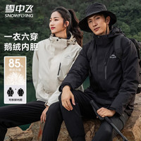 雪中飞 男士鹅绒防风连帽羽绒服 黑色 2XL