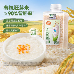 小鹿蓝蓝 有机胚芽谷物米 宝宝食谱 450g