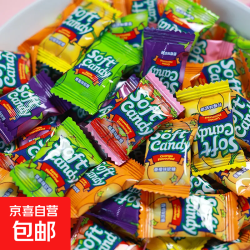 马来西亚风味水果软糖糖果喜糖年货零食新老包装随机发货 50颗