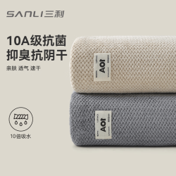 SANLI 10A抗菌毛巾加大抗阴干A类男士洗澡吸水2条成年人洗脸巾  灰咖 2条