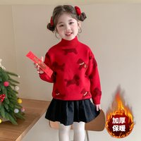 DOODOO 女童刺绣毛衣 110cm 针织衫