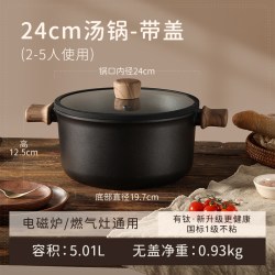 卡罗特 汤锅蒸锅煲煮锅炖锅家用双耳锅含钛不粘锅钛锅电磁炉燃气灶