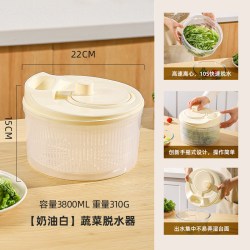 KAWASIMAYA 蔬菜脱水器 奶油白 家用沙拉甩干机