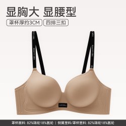芬腾 女士性感文胸 FB26961268