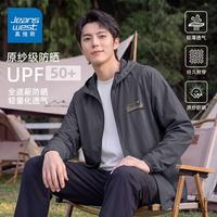 真维斯 防晒衣男夏季薄款透气 防紫外线运动速干外套 中灰