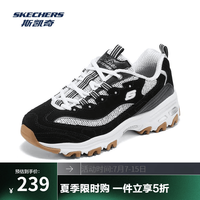 斯凯奇 新款舒适缓震黑白复古潮流百搭老爹鞋
