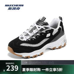 斯凯奇 新款舒适缓震黑白复古潮流百搭老爹鞋