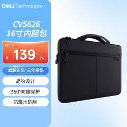 戴尔 笔记本电脑包 15/16寸商务出差公文包手提内胆包适用于苹果macbook华为华硕联想小米