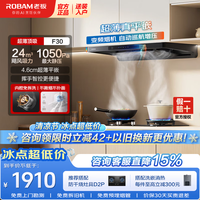老板 60A0S抽吸油烟机 超薄面板挥手智控