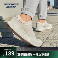斯凯奇 真五折！轻奇2代男女同款舒适轻便缓震休闲鞋