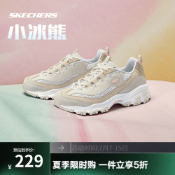 斯凯奇 真五折！小冰熊|夏季女款熊猫鞋厚底增高老爹鞋