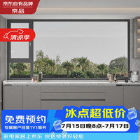 京品 D1SE 断桥铝门窗 静音保温系统窗 1.8mm