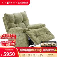 乐至宝 喵喵糖奶油风布沙发单人懒人沙发躺椅摇椅功能电动沙发633 春日绿-电动-0.96m