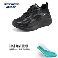 斯凯奇 真五折！糕糕鞋低帮透气舒适增高科技时尚运动鞋