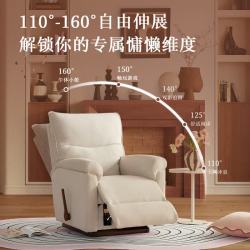 乐至宝 糖豆儿 LZF.331 iClean功能沙发懒人单椅 蜜糖橘 手动