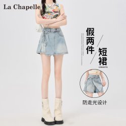 拉夏贝尔 假两件牛仔短裤女2026夏新款高腰显瘦a字包臀半身裙裤 奶蓝色 XL