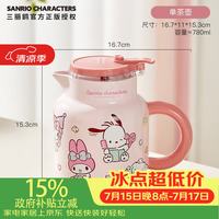 满朝佳 三丽鸥保温壶办公室小暖壶泡茶家用水壶焖茶壶茶具套装礼物单茶壶