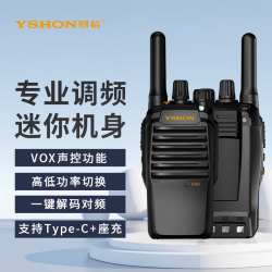 易信 K58模拟对讲机 一键解码对频 小型便携无线电远距离大功率调频手台酒店工地餐厅