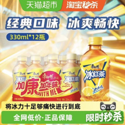 康师傅 冰红茶 柠檬口味330ml*12