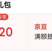 孩之宝京东旗舰店入会20豆还有多个抽奖活动