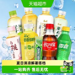 绿箭 单小条康师傅小瓶冰红茶蜜桃乌龙鲜绿茶茉莉龙井夏日清凉