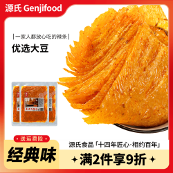 源氏 老式大辣片 豆皮辣条 1000g 老式大辣片200g*5包
