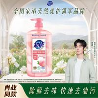 超能 白桃苏打洗洁精 1kg