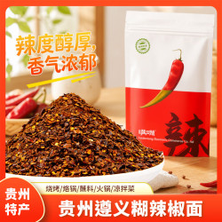 贵三红 超辣香辣 煳辣椒面